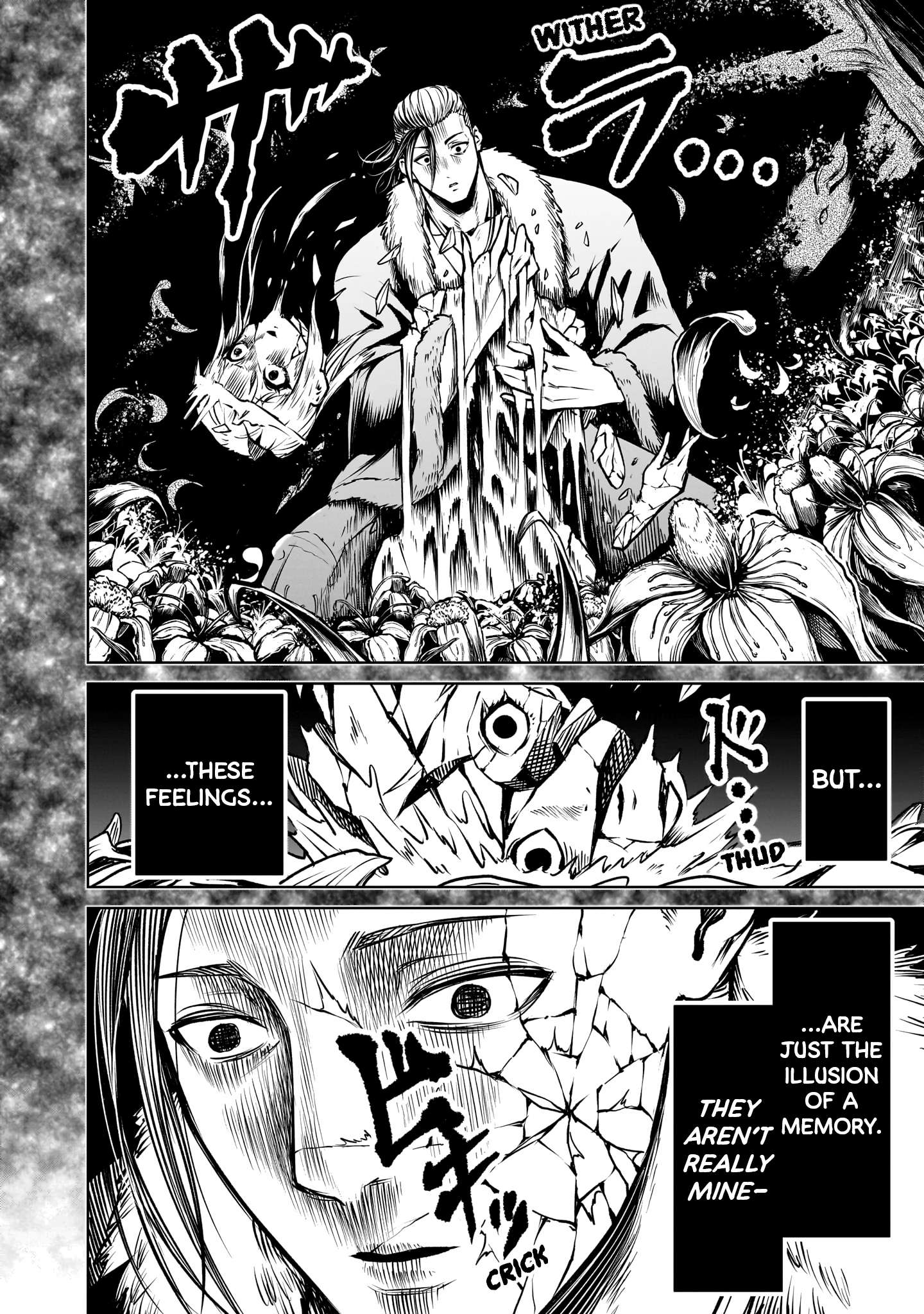 Rosen Garten Saga Chapter 84 13